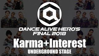 Karma + Interest　UNDERGROUND STAGE / DANCE ALIVE HERO'S FINAL 2018