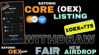 Satoshi OEX Withdrawal | Satoshi OEX Listing | Satoshi OEX UPDATE | Satoshi Oex New Airdrop #mining