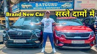 Satguru Motors Brand New Cars ||  Ultimate Price || All Original Cars || @mortmart_cotuber