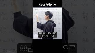 새치기 좀 할게요 #520i #BMW