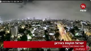 התחילה פעולה באיראן - Началась операция в Иране @C14news