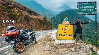 BETTER THAN EUROPE  Road TO TAWANG  NORTHEAST RIDE | EP-14