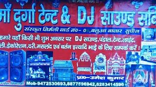WWW.D.J DINESH RAJ.COM