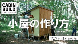 【How to build a Cabin】Start to Finish / Cabin built in 12 days by a group of DIY magazine amateurs.