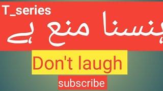 Comedy video|learn with Nisar