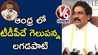 Lagadapati Assembly Elections Exit Poll Survey On Andhra Pradesh | Tirupati | V6 News