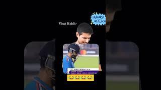 Virat Kohli In Yesterday IndvsPak Match  #dhruvrathee #viratkohli #indvspak #oneday #godimedia