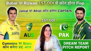 AUS vs PAK Dream11 Prediction | Dream11 Team Of Today Match | PAK vs AUS Dream11 Prediction |