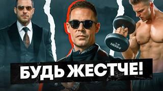 Кто такие слабые мужчины? / Избавься от того, что отталкивает женщин!