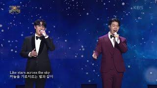 레떼아모르 - Because We Believe [열린 음악회/Open Concert] | KBS 211003 방송