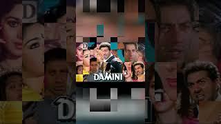 Amrish Puri Sany Dayal Best Dilog|Film Damini #shorts #viral