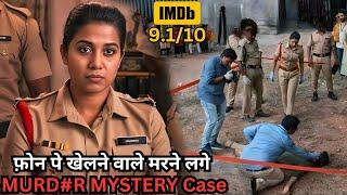 Mystery - People playing on phones going to Déád ⁉️️ | South Movie Explained in Hindi