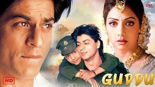 Guddu" FULL MOVIE HD 2024 | शाहरुख खान, मनीषा कोइराला | Blockbuster Hindi Movie | Ashok Saraf