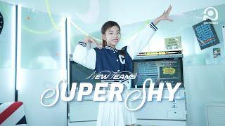 NewJeans (뉴진스) 'Super Shy' DANCE COVER ㅣ 온뮤직 강남