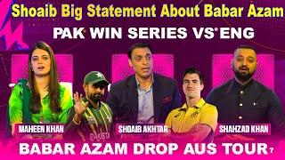 Shoaib Big Statement About Babar Azam Ahead of Pakistan Tour of Australia | PAK Squad vs AUS | BNHO