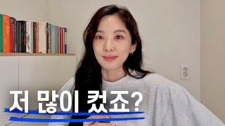 [SUB] 은메달 기념 좋아하는 것들의 재발견