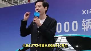 小米集团发布史上最强三季报