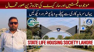 State Life Housing Society Lahore - Current Prices & Market Overview | October 2023