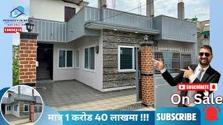 🟢 FOR SALE !!  मात्र 1 करोड 40 लाखमा यस्तो राम्रो घर बिक्रिमा खाने पानीको राम्रो सुबिधा #property