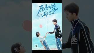 5 Chinese High School Romance Dramas Eng Sub 2024 #chinesedrama #mustwatch #cdramarecommendations