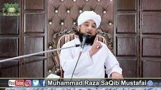 LIVE | Raza SaQib Mustafai | 3rd Ramzan Complete New Bayan 2018