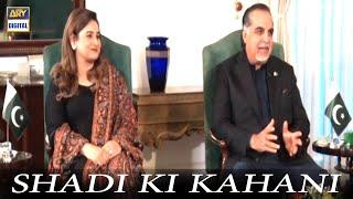 Marriage Story of Imran Ismail & Reema Ismail