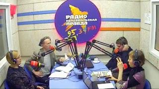 Радио Комсомольская Правда Челябинск 95,3FM