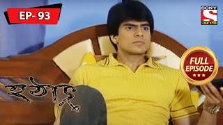 অন্তিম প্রেরিত জনসমূহ- হটাৎ ৩৭ বছর পর - Hotath 37 Bachor Por - Full Episode 93