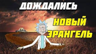 ДОЖДАЛИСЬ! ЭРАНГЕЛЬ2.0ЗАВОЕВАТЕЛЬ(бывший) PUBG Mobile / iPad mini5