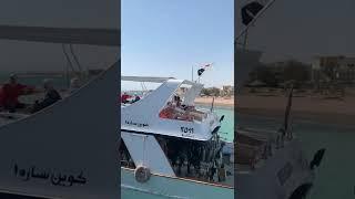 عمرك طلعت رحلة زي دي  #shorts