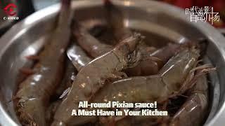 Pixian broad bean paste: All-purpose sauce in kitchen