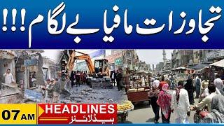 Heavy Encroachments In City | 07am  News Headlines l 04 Dec 2024 l City 41