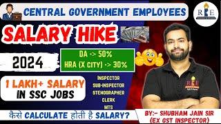 Government Employees Salary structure in 2024 | DA & HRA increased| Highest salary jobs