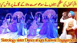 Sistrology sisters dance on Sidhu moose wala song at iqra kanwal engagment  ceremony