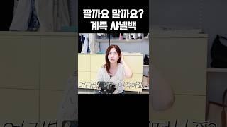 여러분이 결정해주세요2