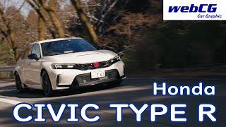 Honda CIVIC TYPE R