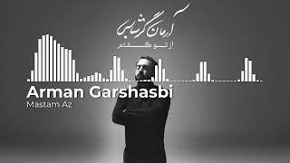 Arman Garshasbi - Mastam Az | آرمان گرشاسبی - مستم از
