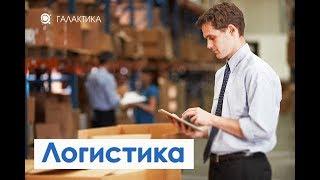 Логистика и доставка стройматериалов / ГАЛАКТИКА кровельные и фасадные материалы г. Арзамас