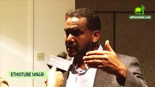 #Ethiopia: EthioTube ከስፍራው - Interview with Kibron Creator of Ethiopian Power of Attorney (EPOA)