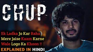 Chup Movie Explained In Hindi | Dulquer Salmaan | Sunny Deol | 2022 | Filmi Cheenti