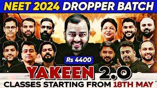 The Most Powerful & HISTORICAL Batch for NEET 2024 Dropper !!🩺 YAKEEN 2.O Mega LAUNCH  @Rs 4400/-