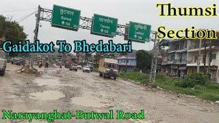 Narayanghat-Butwal Road Project|Gaidakot To Bhedabari Rod |Gaidakot-Thumsi Road Section Latest Updet