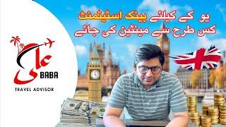 How to Maintain Your Bank Statement for UK Visa | Expert Guidance by Mr. Ali Jawad