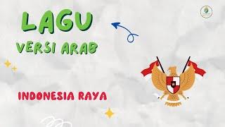 Lagu Indonesia Raya Versi Arab