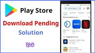 play store download pending | Play Store Pending Problem Solved