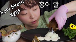 우주최초 생 홍어 알ASMRRaw skate eggs Mukbang