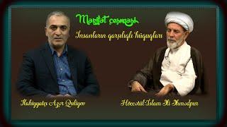 Mərifət çeşməsi 248. İnsanların qarşılıqlı hüquqları. Höccətül-İslam Ustad Əhmədpur  @Velayet_canli