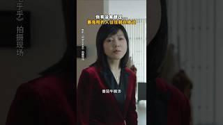 姜武 闫妮《绑架毛乎乎》| 2024犯罪电影|有钱人的风险可能就在你的身边|保姆与情人绑架小少爷的故事|导演 王一淳|主演 曾美慧孜 张博鑫|12月14全国上映 #电影 #電影 #movie #娱乐