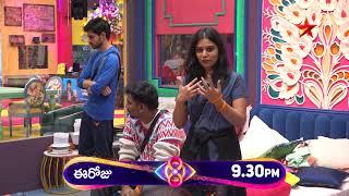 Bigg Boss Telugu 8 | Day 17 - Promo 3 | 'Egg Collecting' Task | Nagarjuna | Star Maa