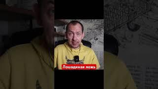 Тут сплошные «инструкторы» #цимбалюк #путинманьяк #войнавукраине2023